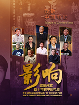 风起洛阳免费星辰影院